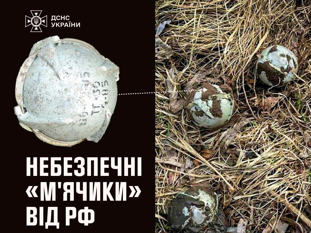 Схожі на сріблясті м’ячики. Росія мінує прикордоння України кульковими авіабомбами