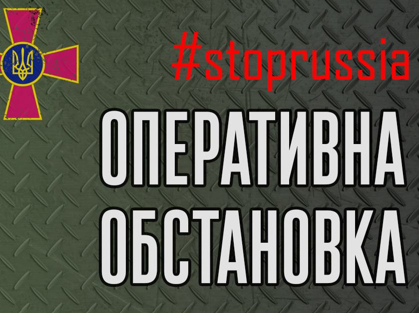 У місті Ізюм російські окупанти займаються фабрикацією доказової бази, – Генштаб ЗСУ