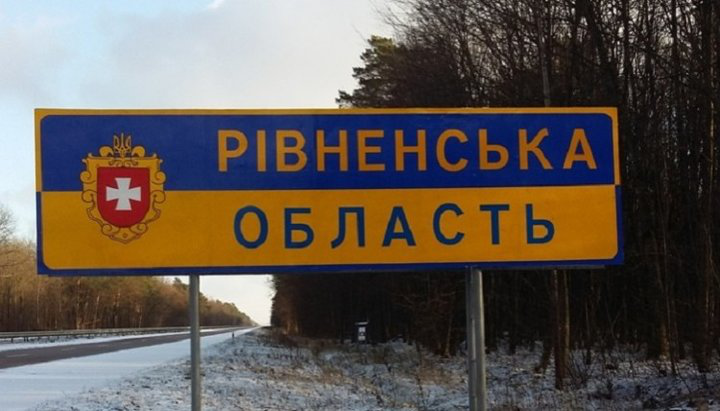Готові евакуйовувати населення. На Рівненщині розповіли про підготовку до ймовірного вторгнення з Білорусі