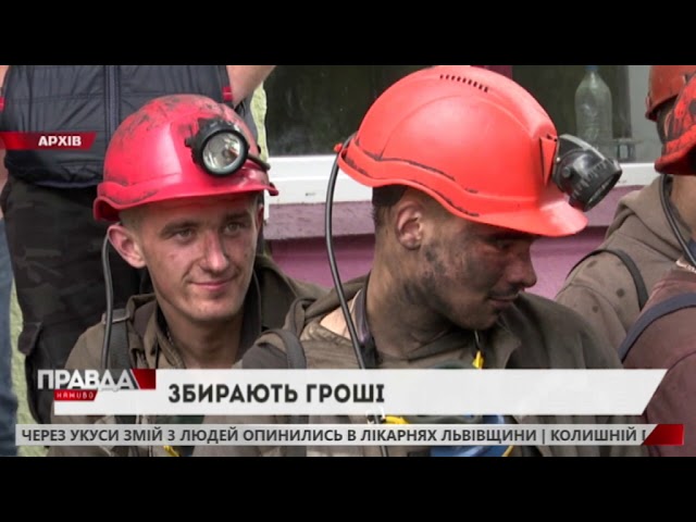 Гірникам пообіцяли виплатити заборгованості