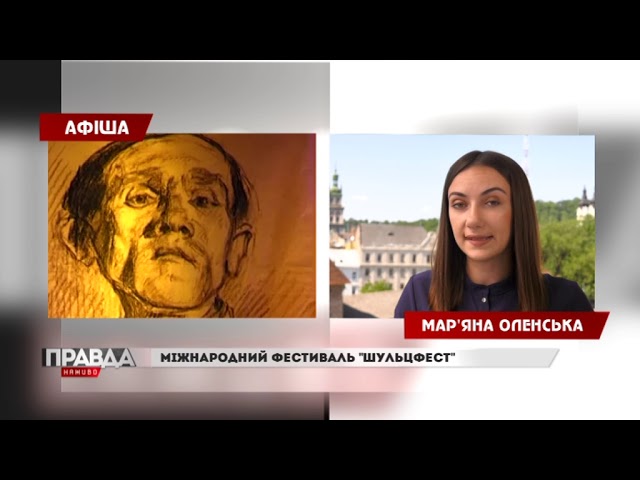 Фестивалі, виставки та концерти: куди піти на вихідні