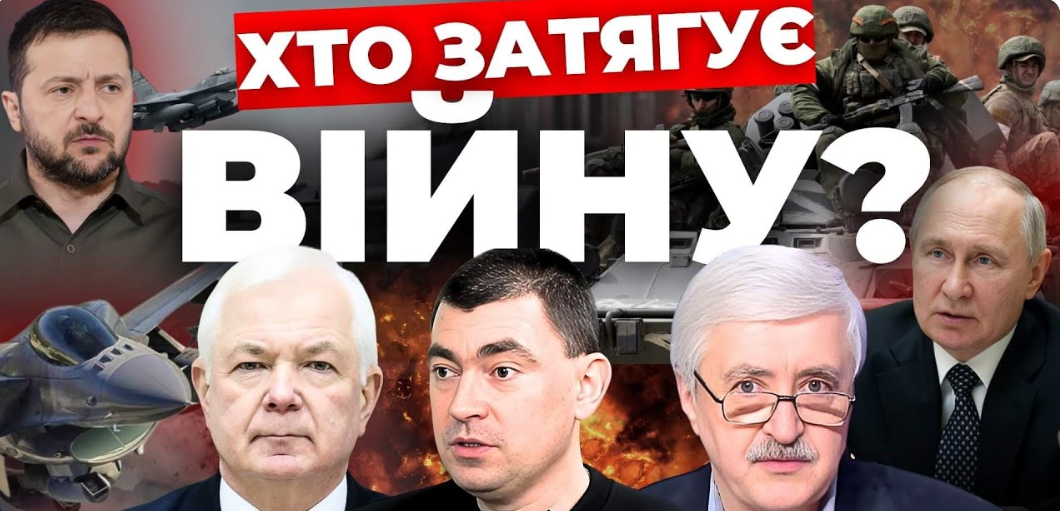 Справа Фаріон: продовження. Як втримати фронт і державу? "Інформаційний стрім"