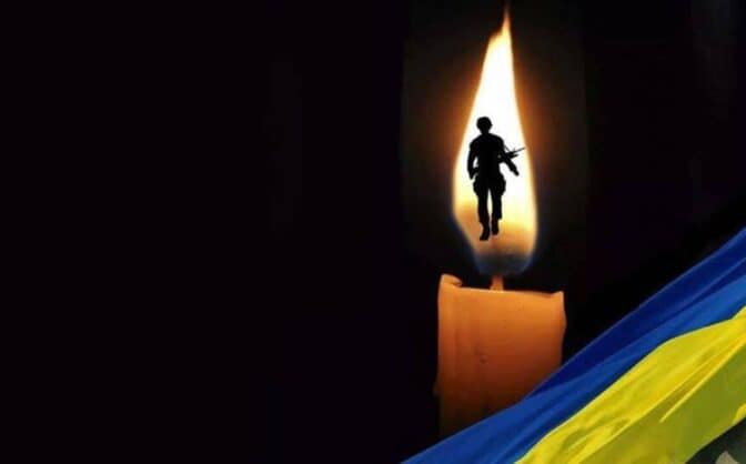 На Курщині загинув молодший сержант з Львівщини