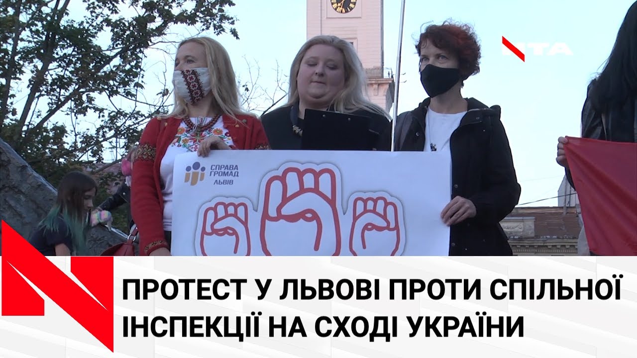 У Львові вийшли на акцію проти спільного патрулювання на сході