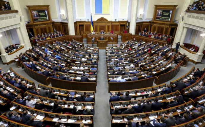 Верховна Рада проголосувала закон про множинне громадянство