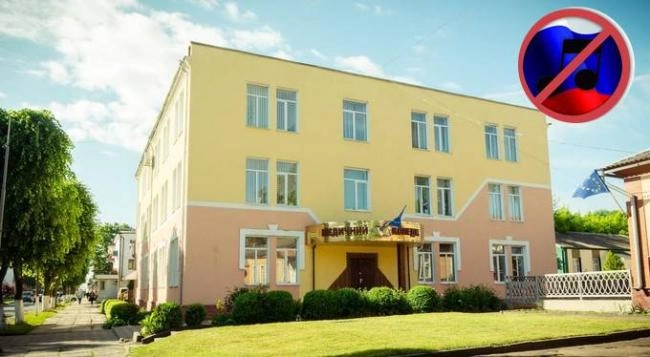 На Рівненщині розгорівся скандал через студентів, які слухали російську музику