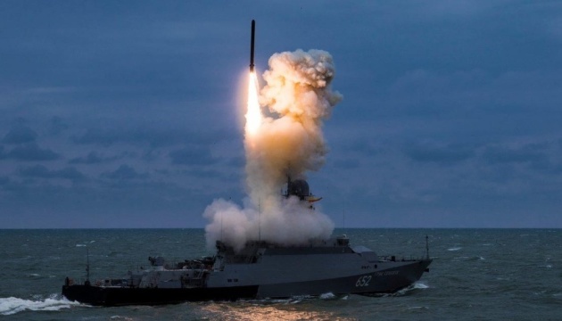 У Чорному морі Росія тримає десять кораблів, серед яких три носії крилатих ракет