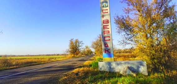 Щоб відволікти увагу з півдня, росіяни почали активніше атакувати Сіверськ, - ISW