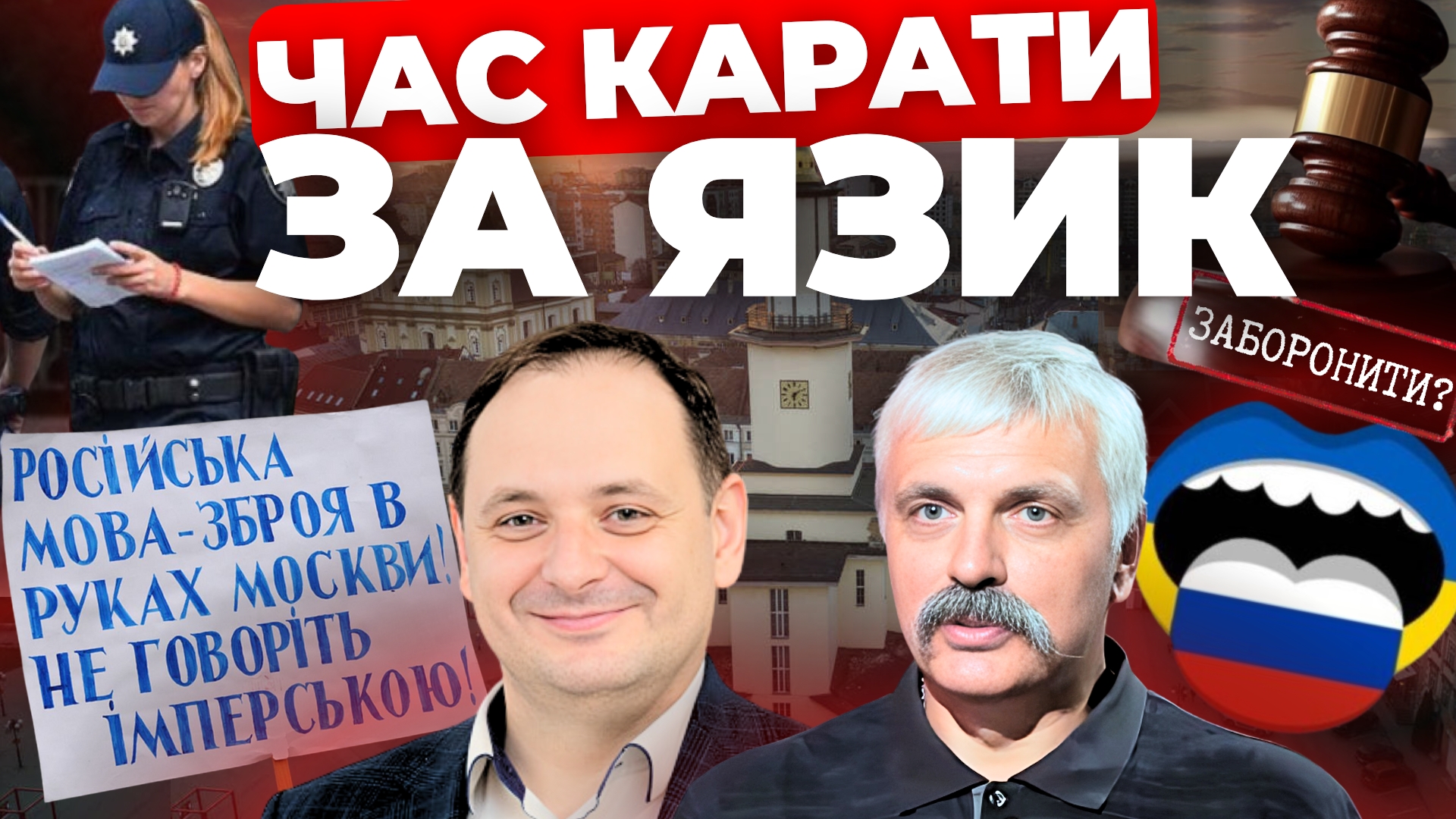 Бандит побив Воїна: "Інформаційний стрім"