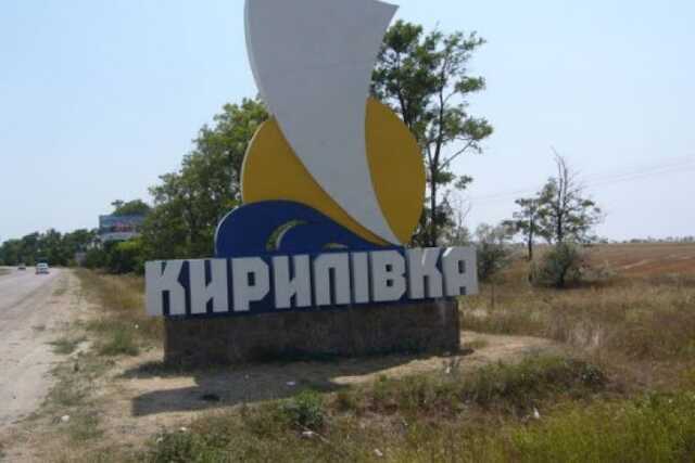 Мелітопольські колаборанти доносять на окупаційну владу через українську гірлянду