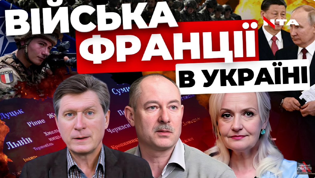Програємо без НАТО? «Жлобська» мова поперек горла. "Інформаційний стрім". Наживо