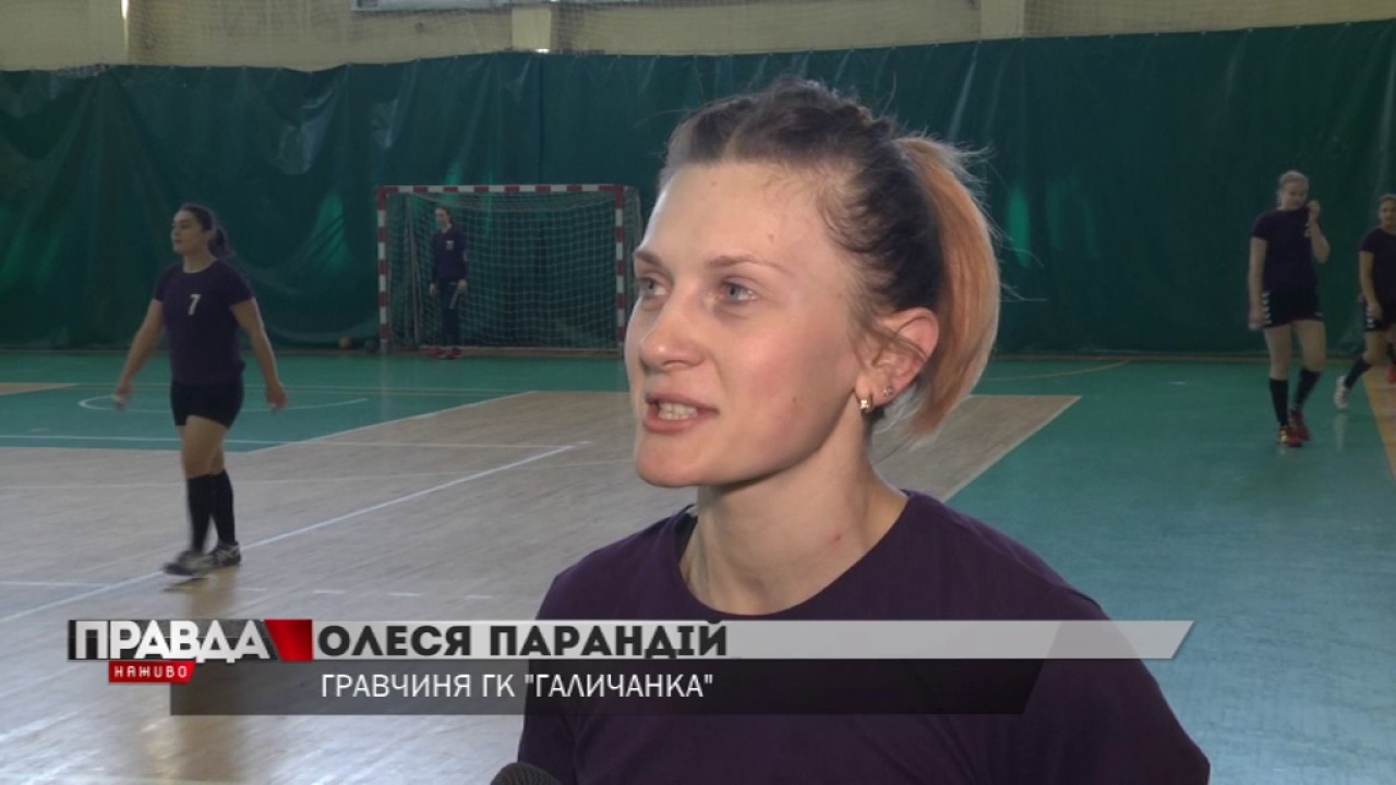 Стартував гандбольний чемпіонат України