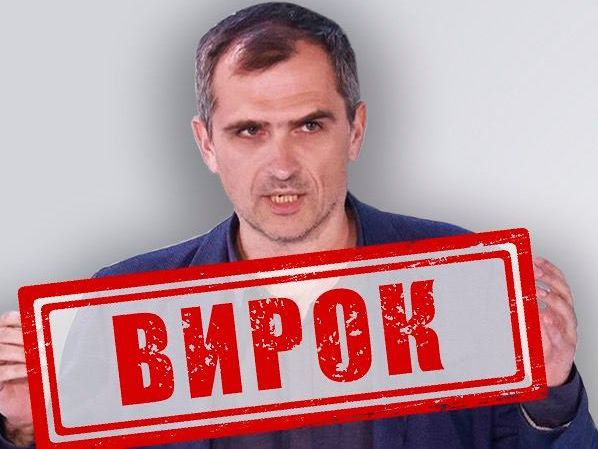 Наводив ворожі ракети на Миколаїв. Блогера Подоляку заочно засудили до 15 років тюрми