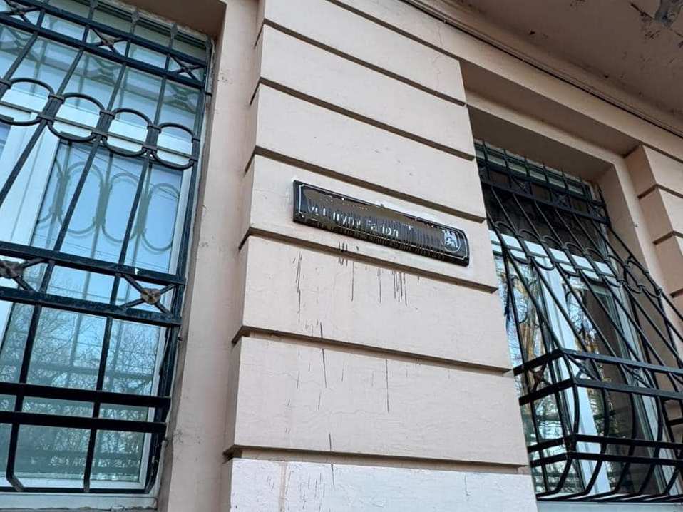 У Львові облили багнюкою табличку з назвою вулиці Ірини Фаріон (фото)