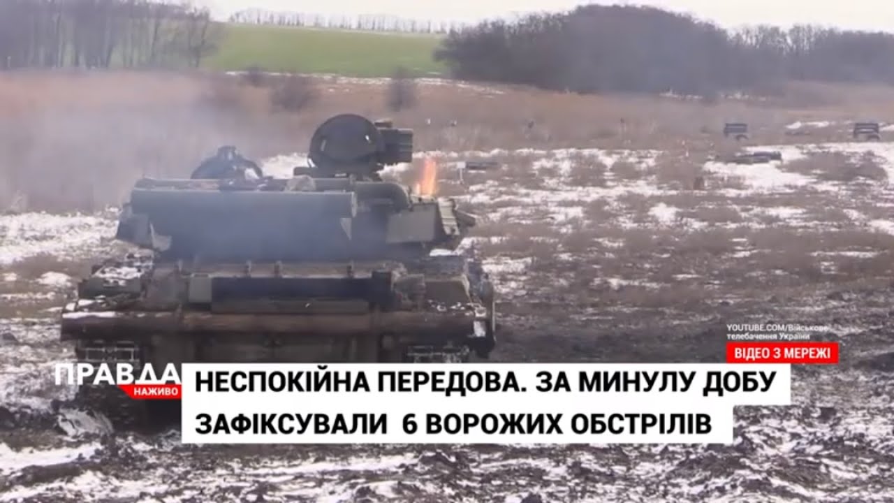 Росія гатить по українських позиціях з забороненої зброї