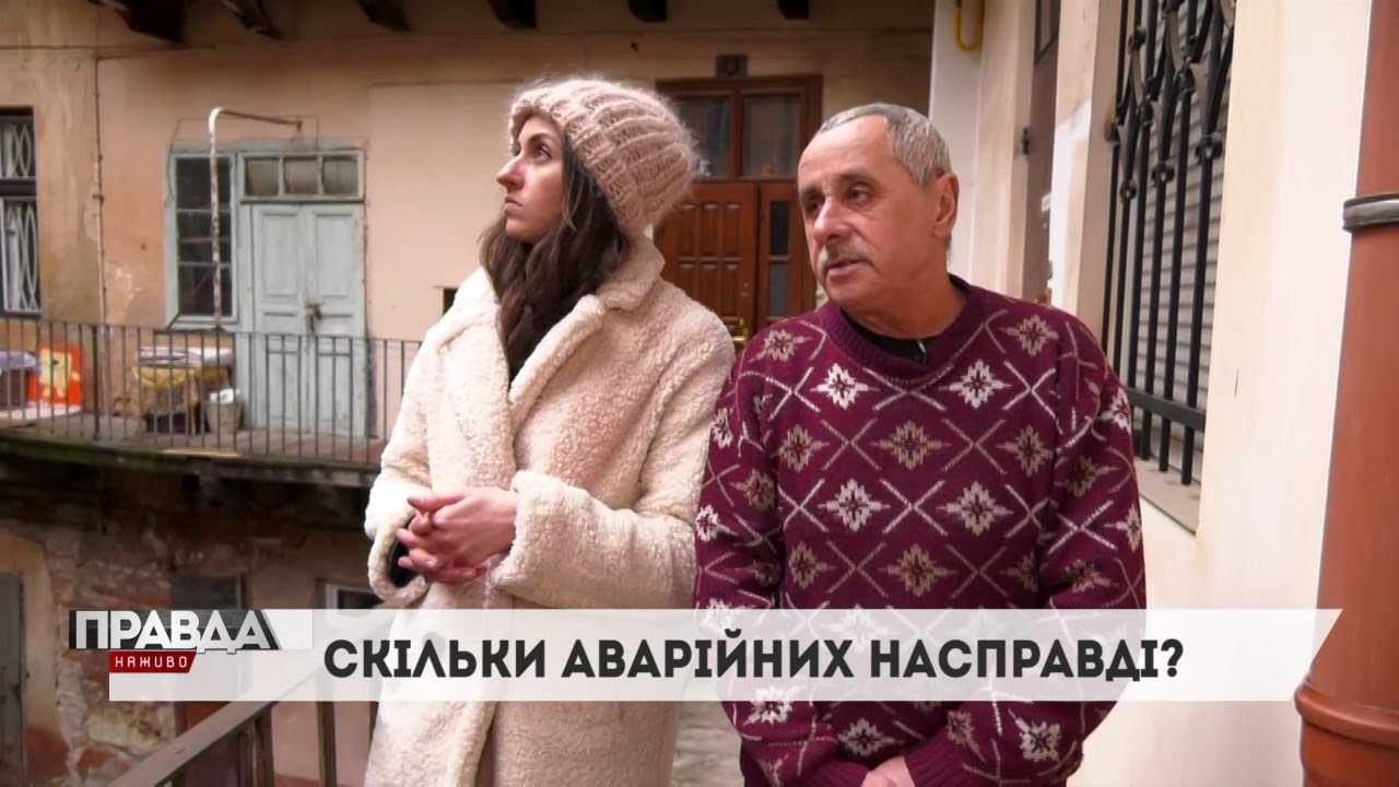 Ціла стіна впала в житловому будинку на Личаківській