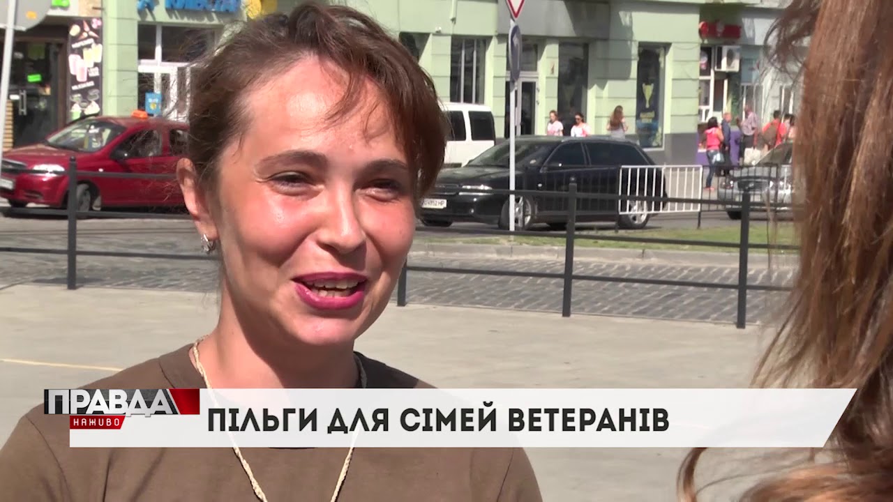 Для ветеранів готують новий закон