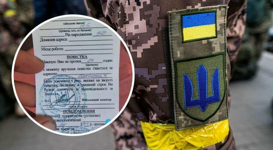 На Рівненщині 32-річний чоловік побив військового через вручення повістки