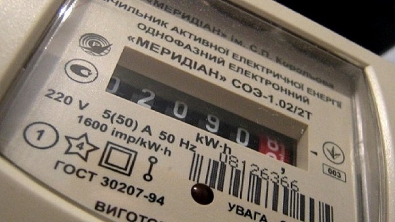 Львівобленерго не прийматиме показники лічильників телефоном