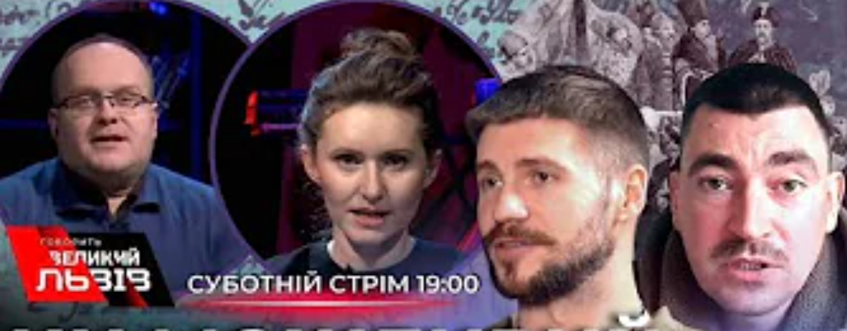 4 напрямки атак росіян. Чому війна не зупинила українську корупцію? Суботній стрім