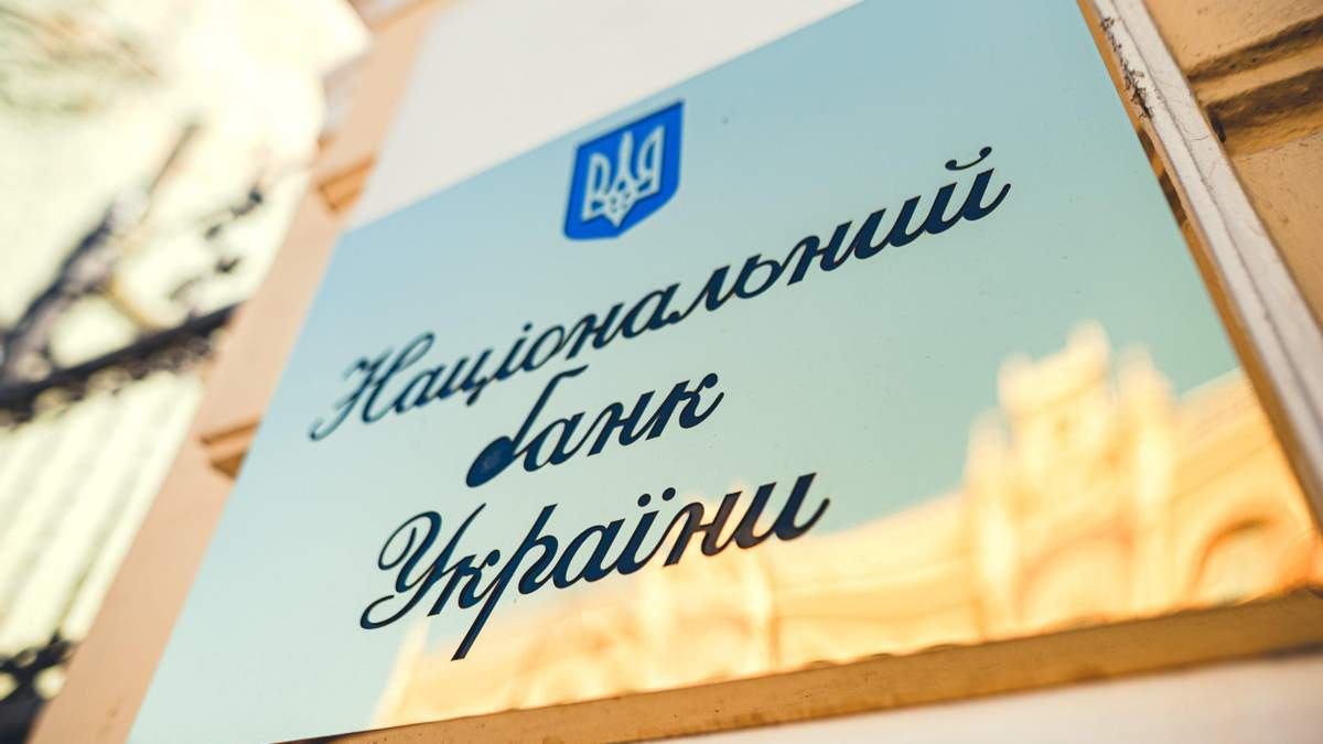 НБУ випустить пам'ятні монети до Олімпійських ігор у Пекіні