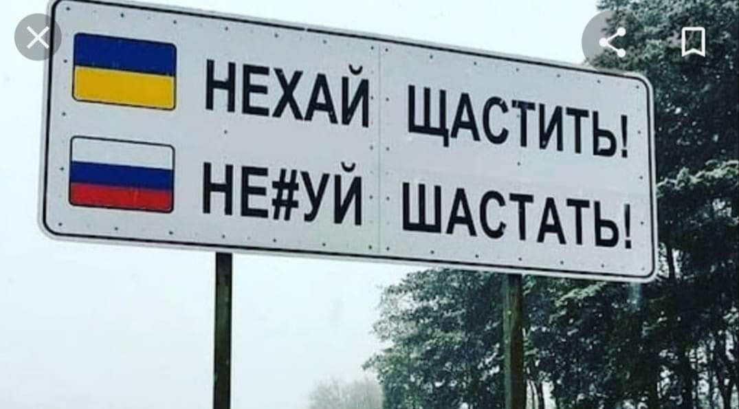 "Укравтодор" починає демонтаж дорожніх знаків, щоб заплутати ворога