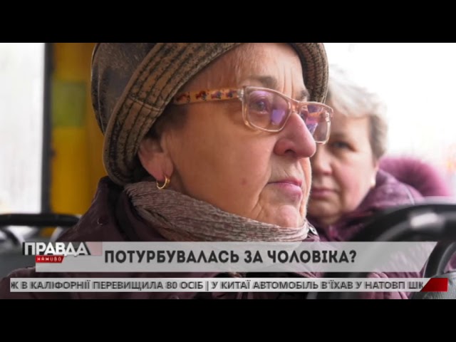Львів`яни зареєстрували петицію за зростання вартості проїзду