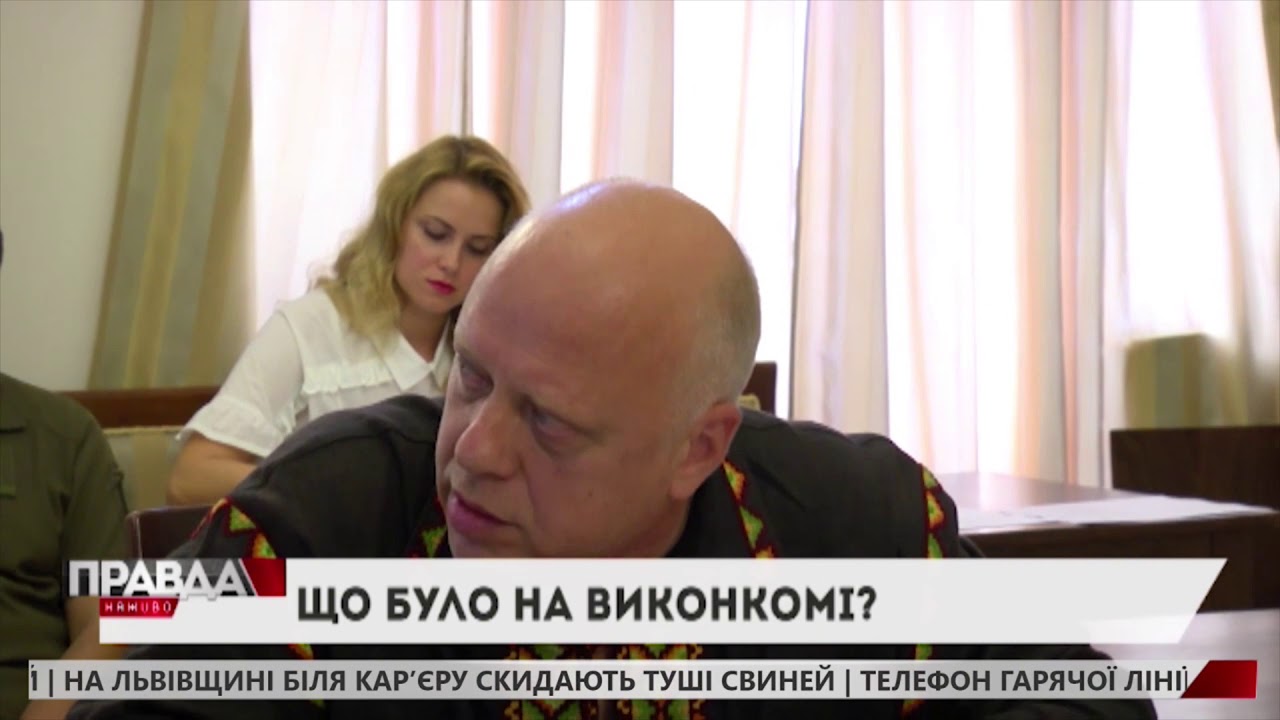 На виконкомі ЛМР прийняли декілька важливих рішень: що проголосували?