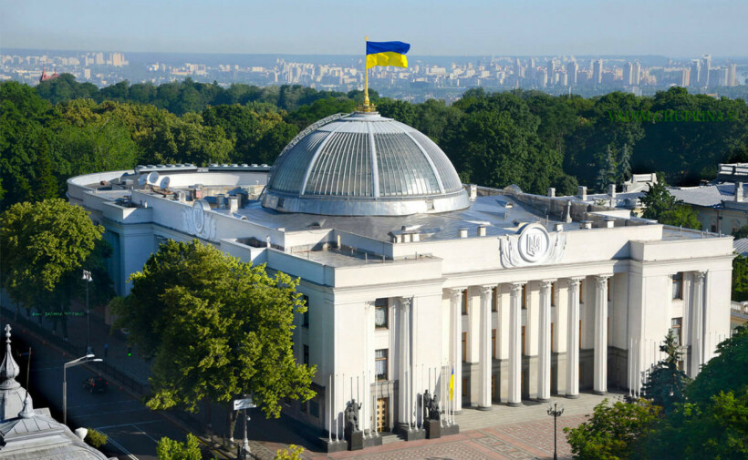 Верховна рада відправила у відставку трьох міністрів