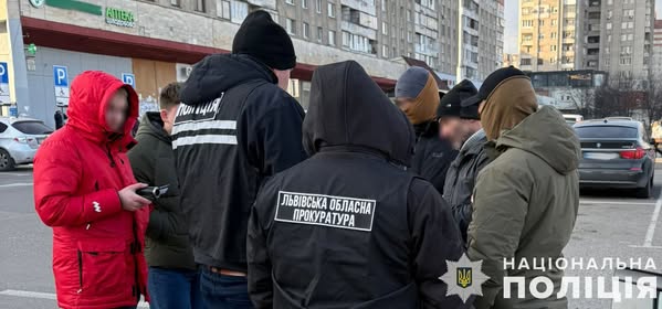 На Львівщині затримали чоловіка за вимагання 200 тисяч гривень у знайомої
