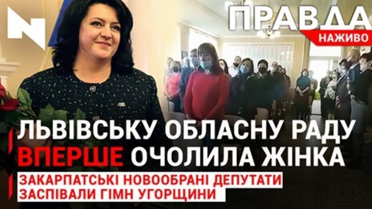 Правда. Наживо. Повний випуск