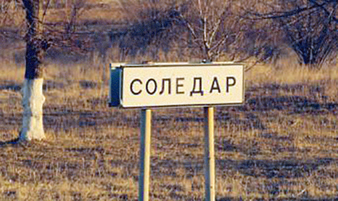 Окупанти контролюють увесь Соледар, – Інститут вивчення війни