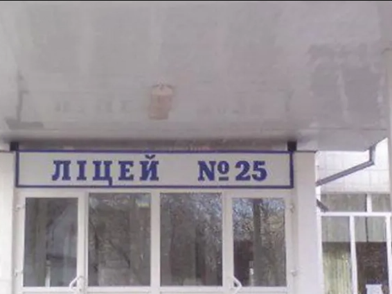 У Житомирі окупанти нанесли ракетний удар по школі