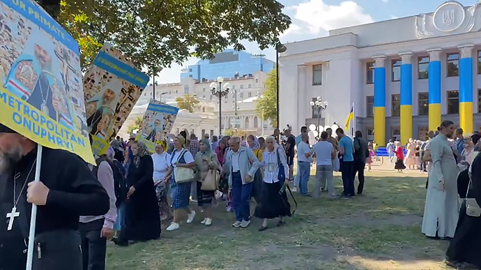 Віряни УПЦ МП протестували проти приїзду патріарха Варфоломія