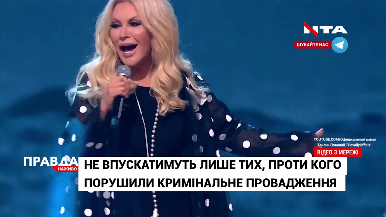 Культурний реванш: чи будуть відверто пропутінські артисти гастролювати Україною?
