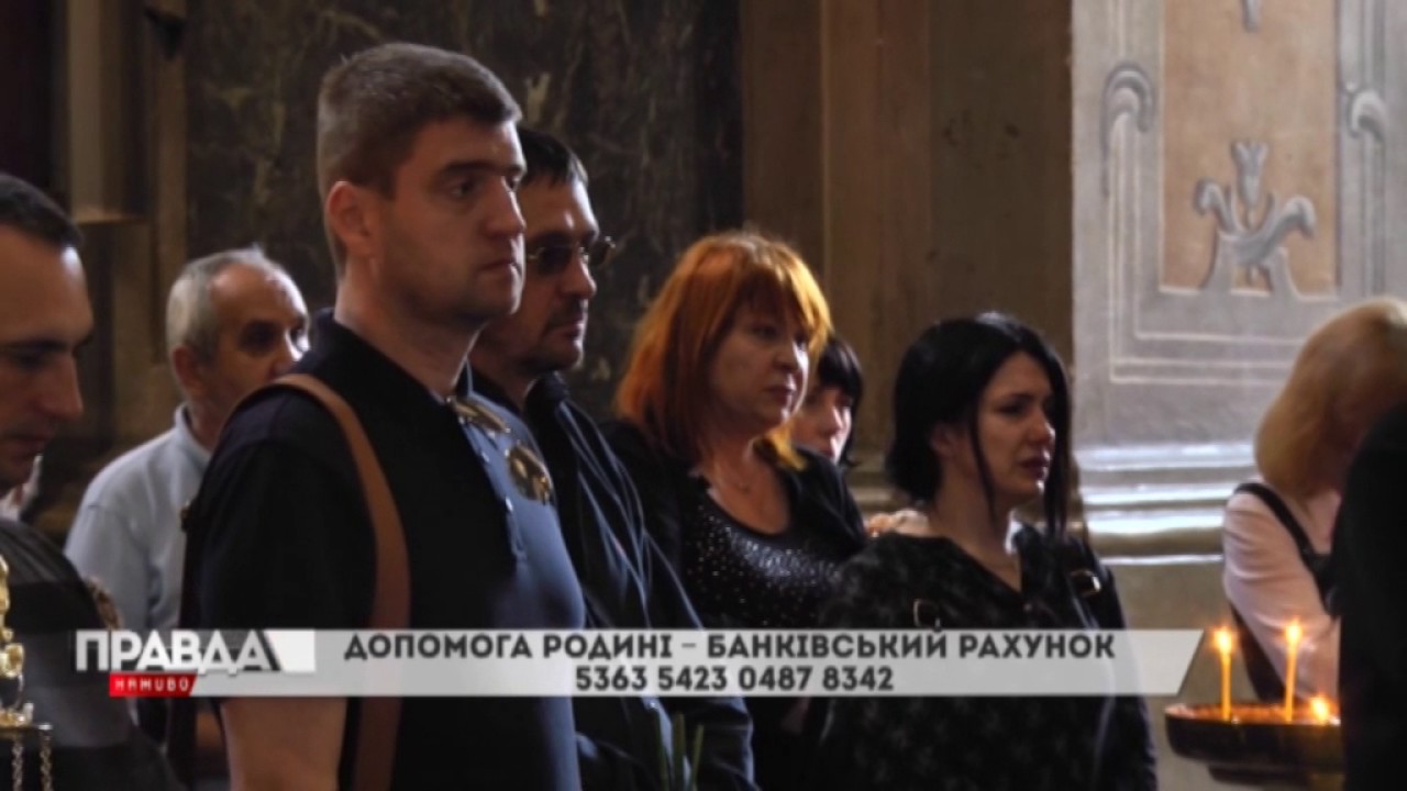 У Львові прощались із волонтеркою та дружиною героя російсько-української війни