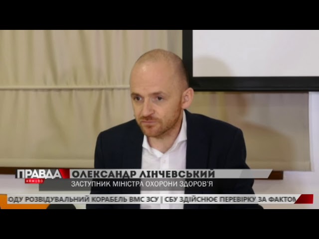 Медреформу вже не зупинити, - заступник міністра охорони здоров’я