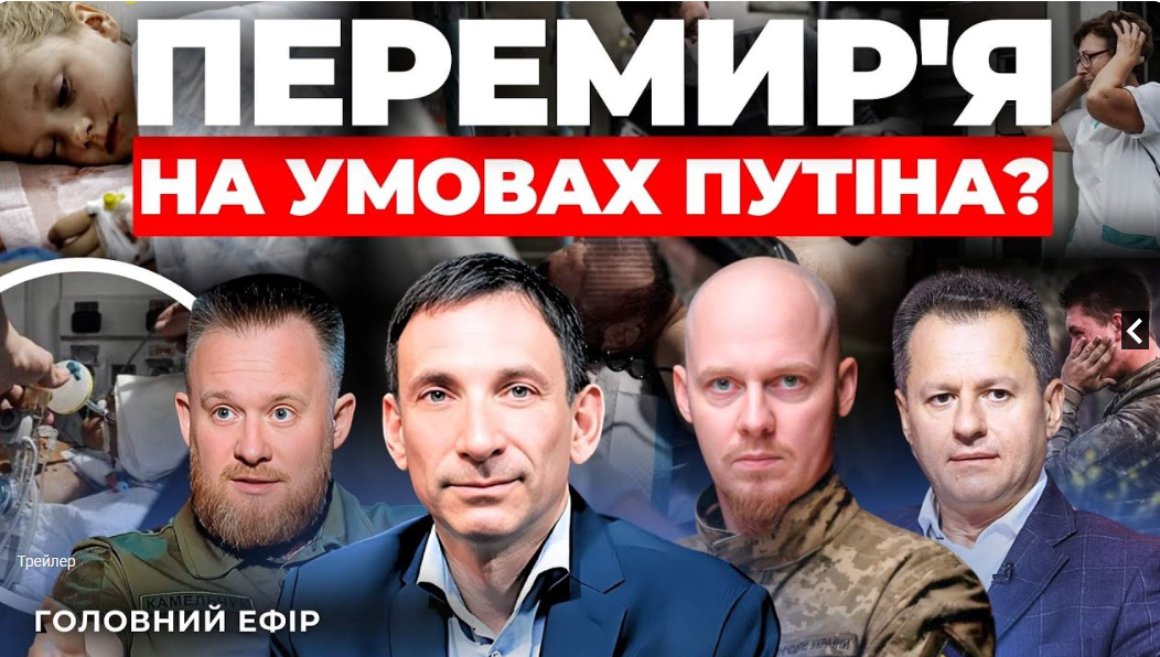 Загадкові сценарії для України. Зміни у роботі ТЦК. "Говорить Великий Львів"
