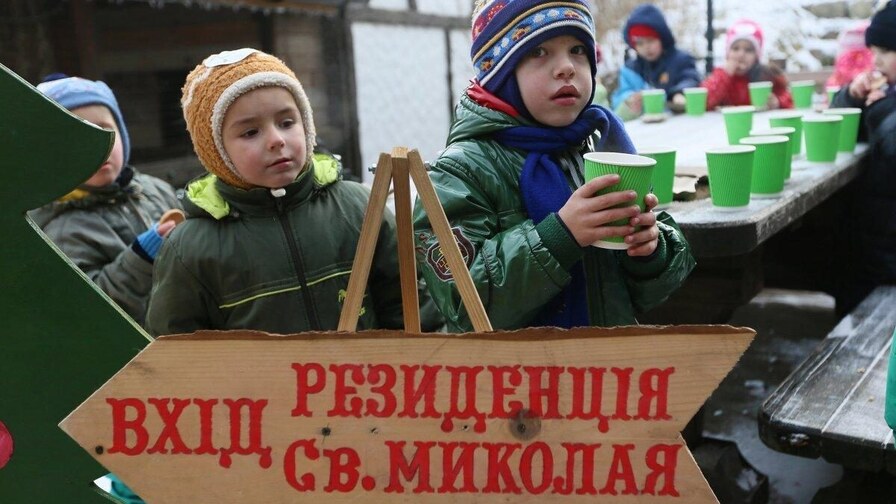 Повний перелік резиденцій Святого Миколая, які відкриються у Львові