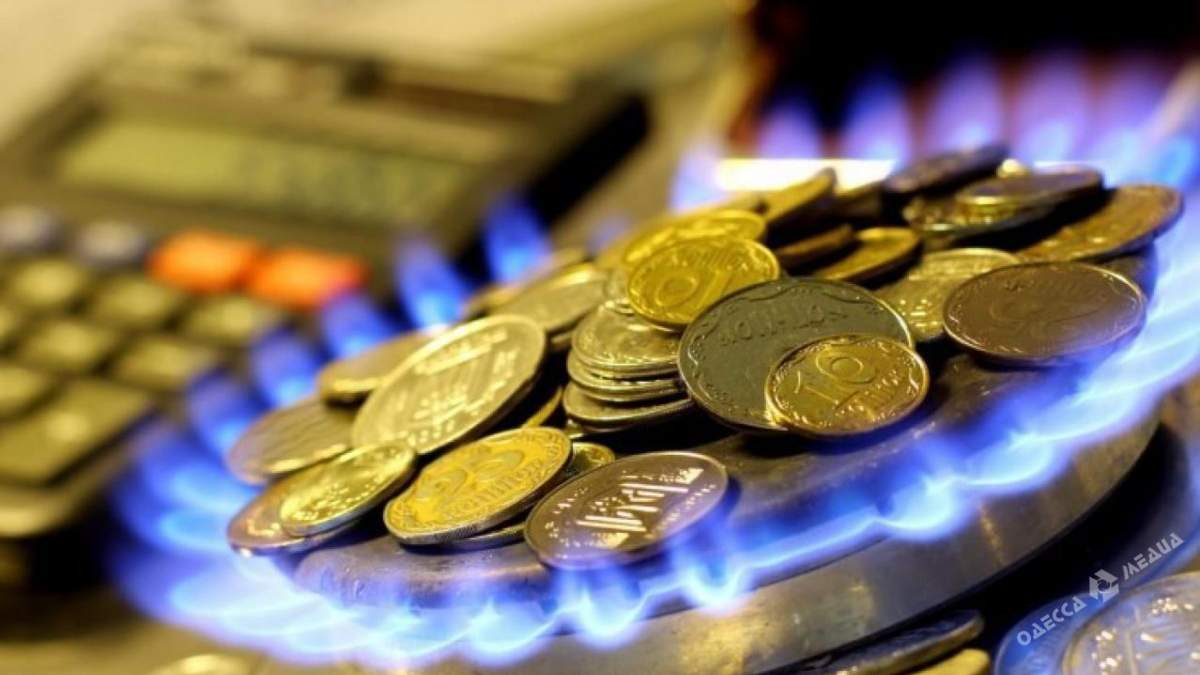 Українцям пропонують «комфортний сезон» від «Нафтогазу України»