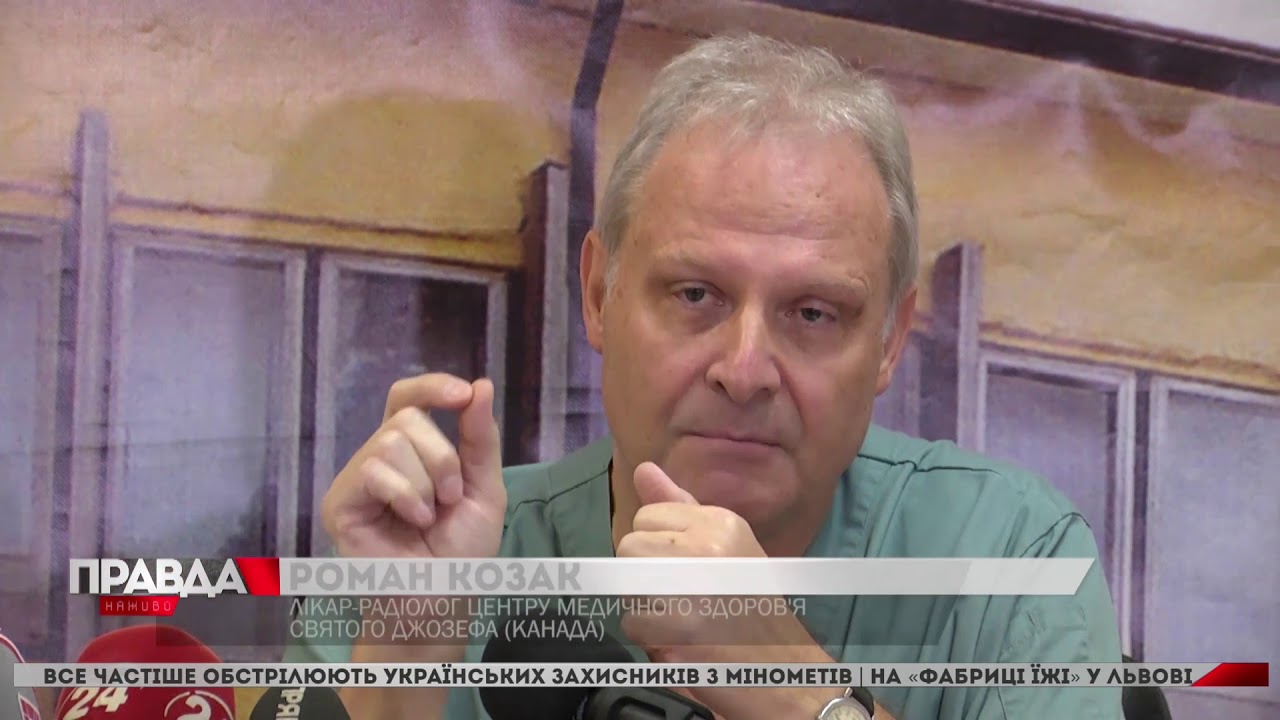 Канадський хірург з українським корінням прибув до України