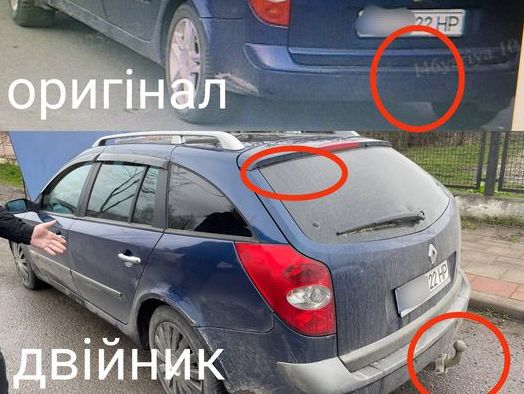 На Львівщині виявили ще один автомобіль-«двійник»