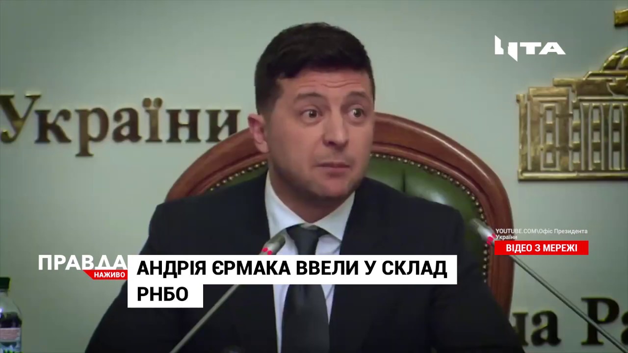 Політичні новини