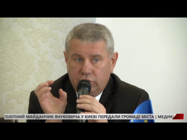У Львові відбувся форум "European Expirience"