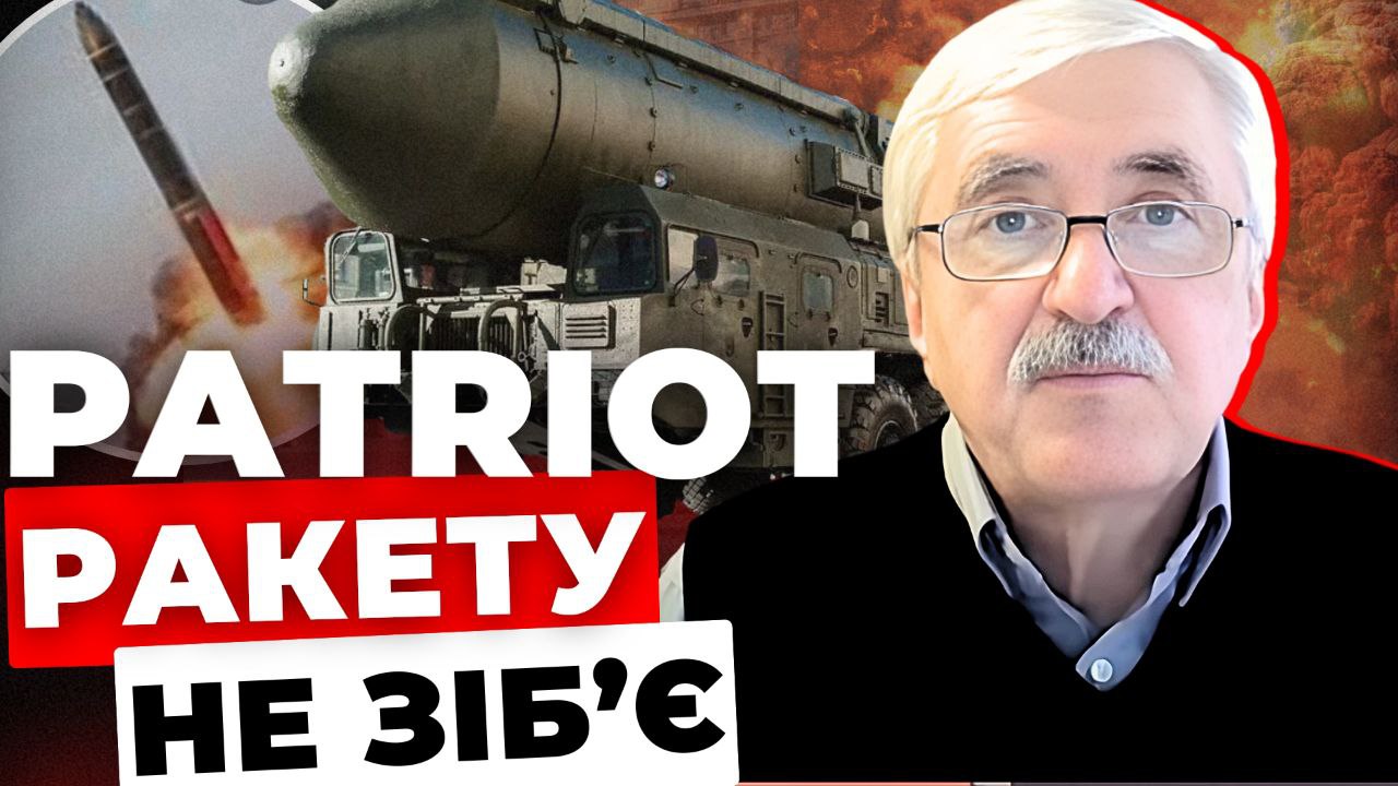 Patriot ракету не зіб'є: експерт про нову ракету Путіна
