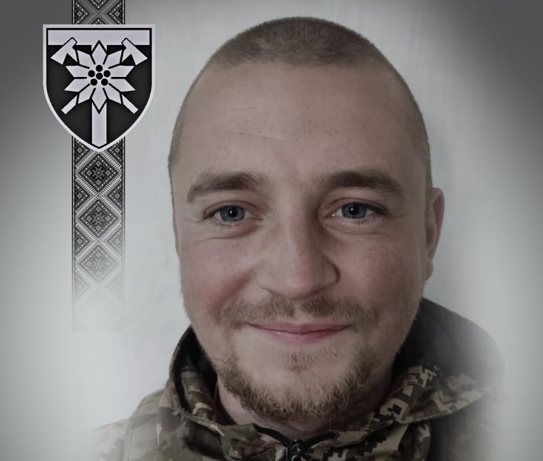 Був відкритим і життєрадісним. Назвали ім’я вбитого окупантами військового