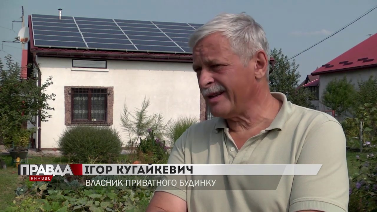 Сонячні панелі: скільки на цьому можна заробити?