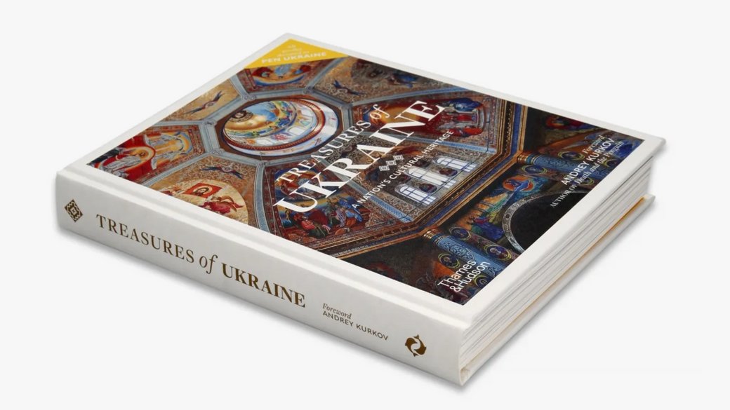 Книга про українську культурну спадщину стала однією з найкращих у світі
