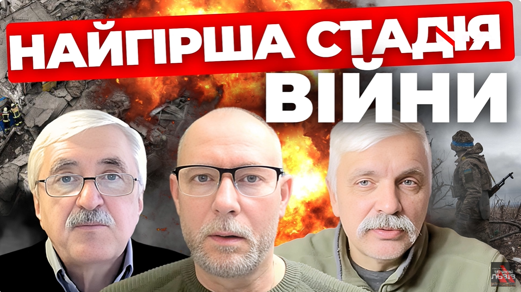 Потужні удари по Україні. «Онікс». ІДІЛ погрожує Путіну. «Інформаційний стрім»