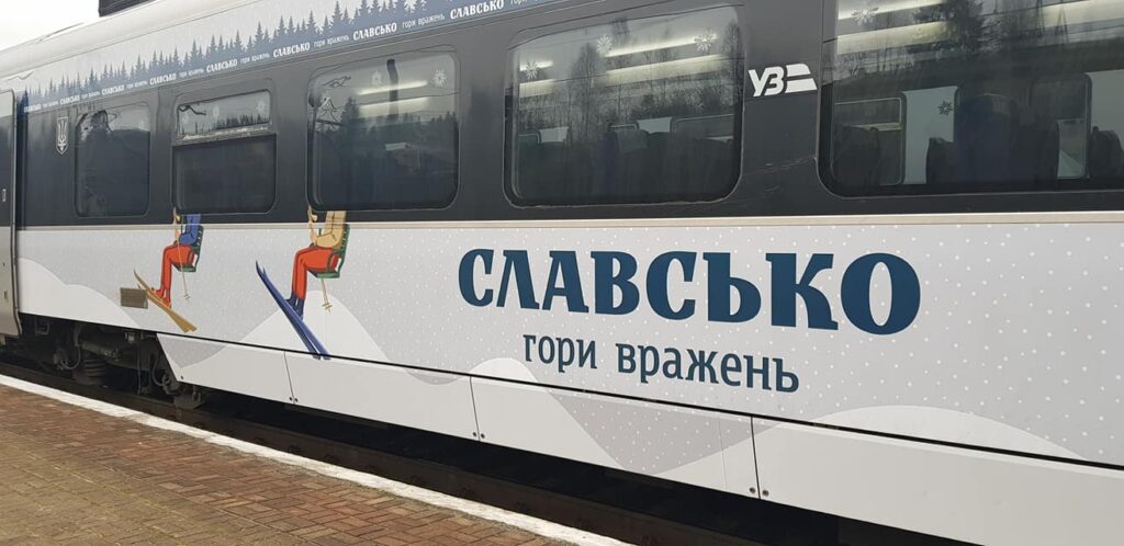 З Києва до Славського. «Укрзалізниця» призначила додаткові дати курсування
